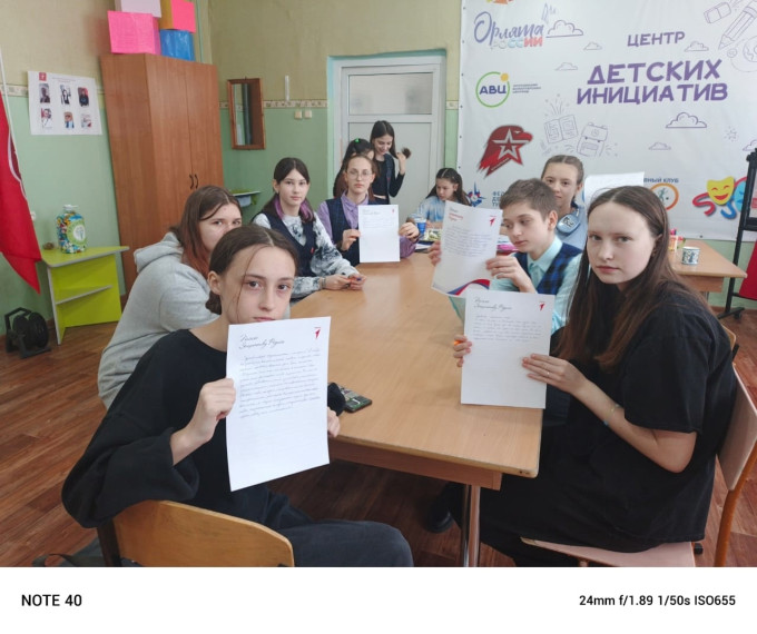 Письмо солдату.