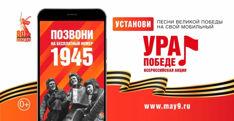 Военные песни в мобильных телефонах.