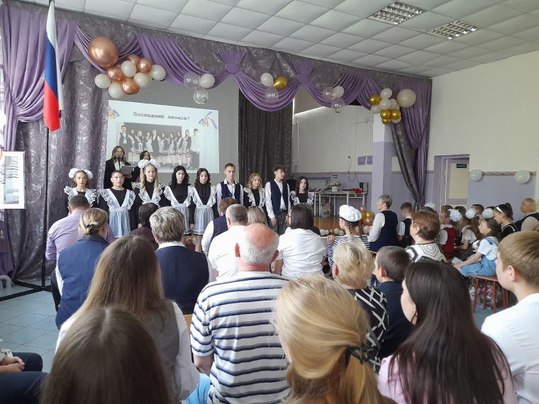 Последний звонок.