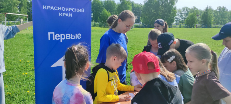 Фестиваль "В ритме детства"..