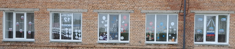 Акция "Окна России".