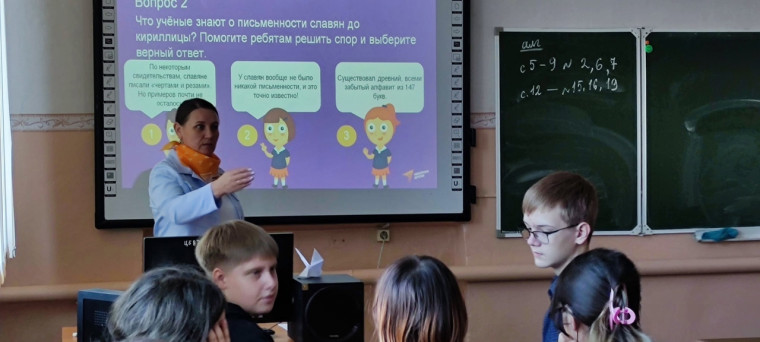 Международный день распространения грамотности.