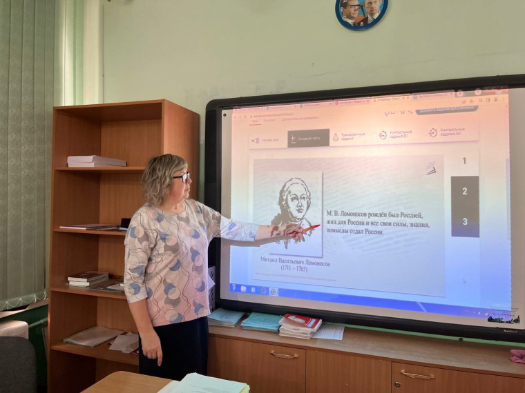Урок литературы.