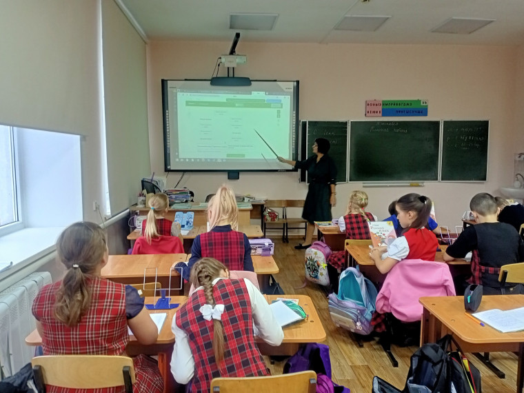 Российская электронная школа.